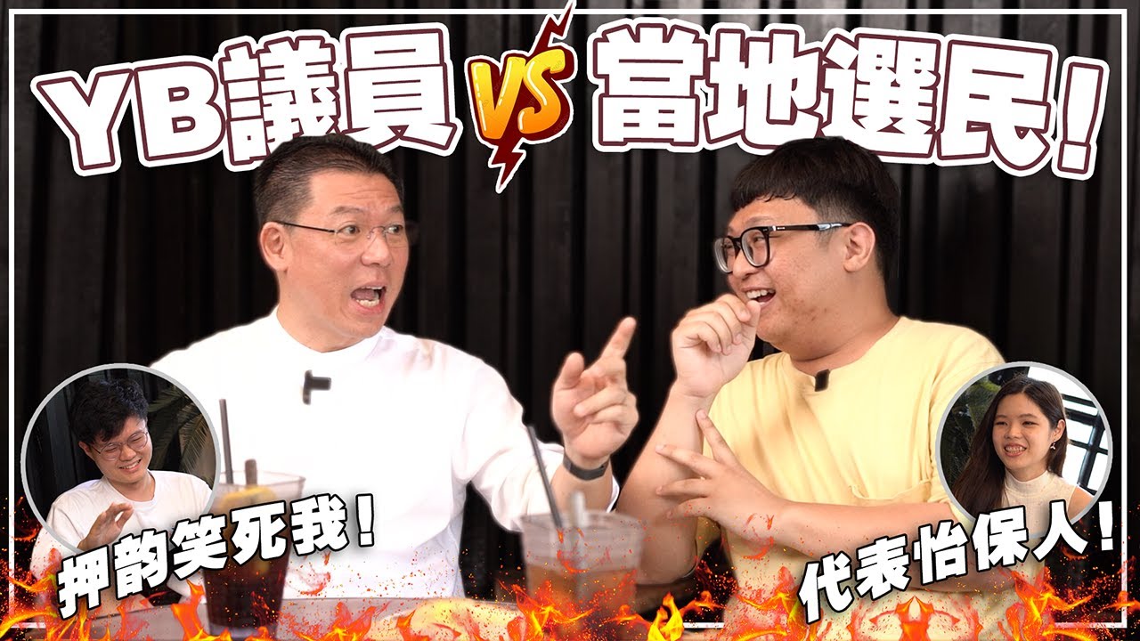 Weihong asked Ni Kemin what the people are most concerned about! 