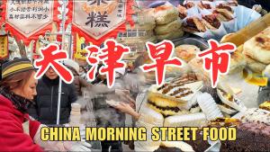 [Tianjin morning market food] Too tempting and too popular! 