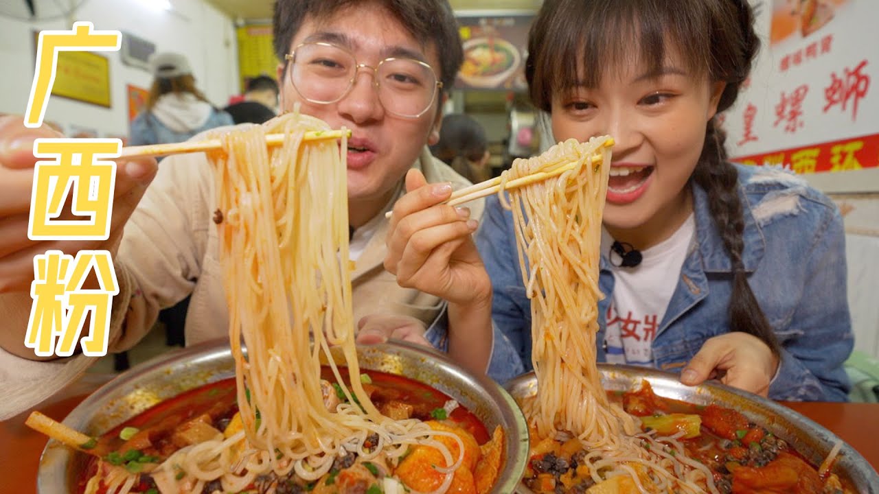 [Dao Yue She] Guangxi street food 8 yuan a bowl of noodles, 7 kinds of chili unlimited buffet! 3 meals in a row, sour and spicy, sweaty! 