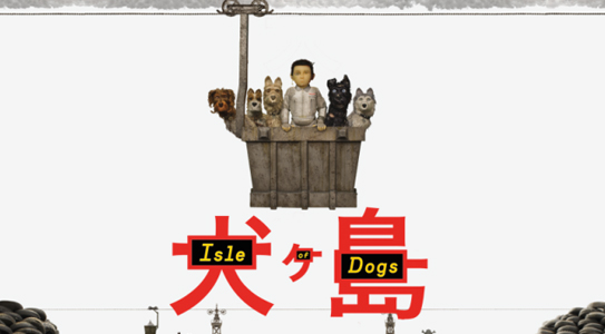 Isle of Dogs (2018)